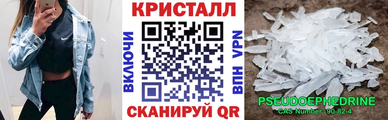 Амфетамин 97%  Купить где  Зерноград 