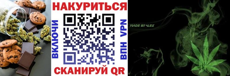 Canna-Cookies марихуана  Купить  Зерноград 