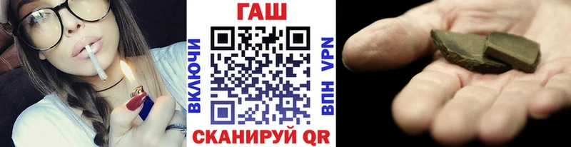 ГАШИШ VHQ  Купить где  Зерноград 
