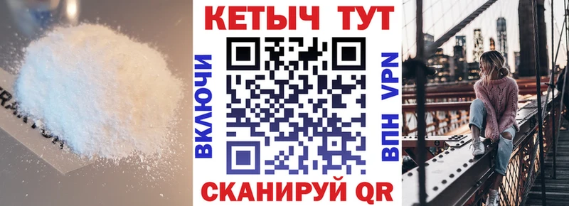 КЕТАМИН ketamine Зерноград