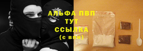 спиды Алексин
