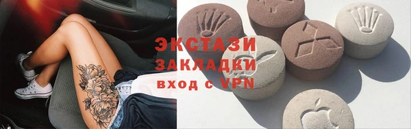 спиды Алексин