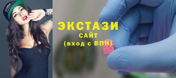 спиды Алексин