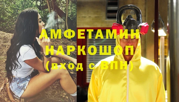спиды Алексин
