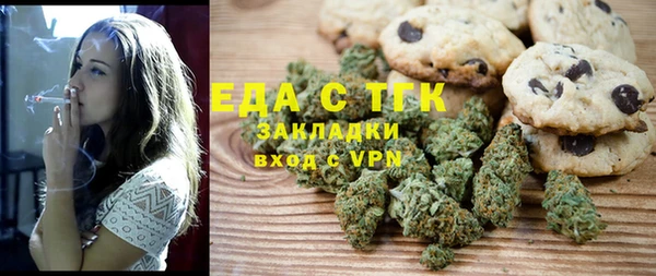 спиды Алексин