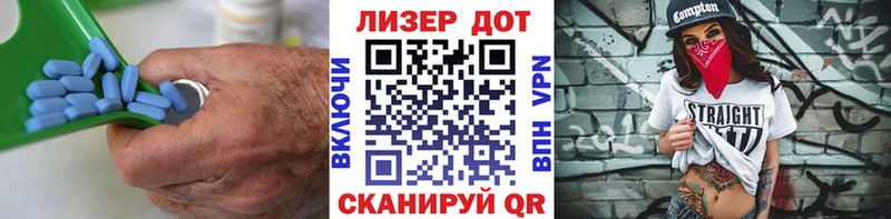 Купить закладки  Зерноград  ЛСД экстази кислота 