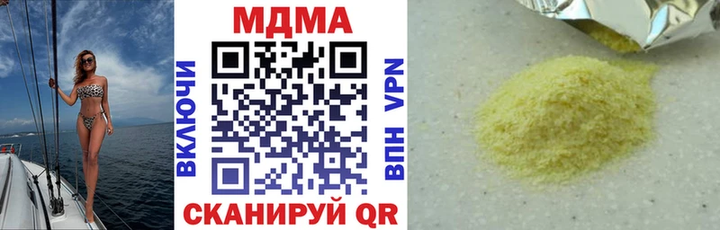 Купить закладки  Зерноград  МДМА VHQ 