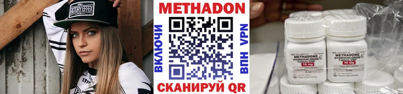 Купить Зерноград МЕТАДОН мёд