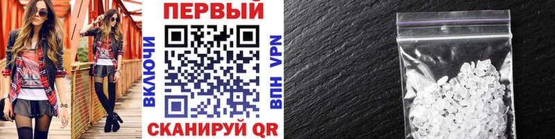 Купить закладки  Зерноград  Первитин витя 