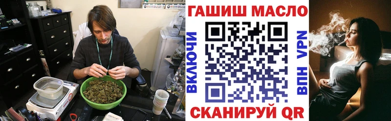 ТГК концентрат  Купить  Зерноград 